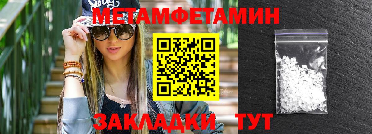 АМФ  Вход с VPN  Вышний Волочёк  Amphetamine Premium 