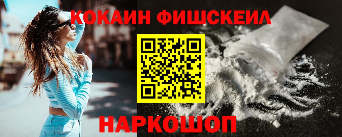 Кокаин 98% Вышний Волочёк