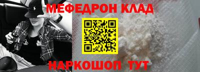мескалин Ангарск