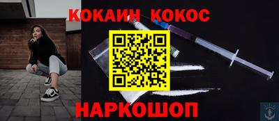 мефедрон VHQ Анжеро-Судженск