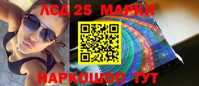 мефедрон VHQ Анжеро-Судженск