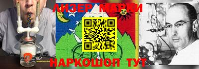 мефедрон VHQ Анжеро-Судженск