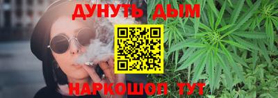 каннабис Анапа