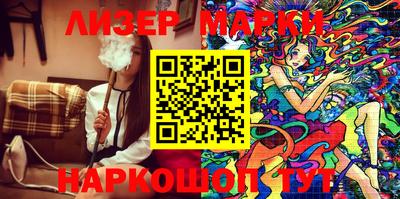 каннабис Анапа