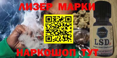 каннабис Анапа