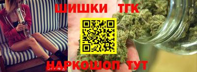мефедрон VHQ Анжеро-Судженск