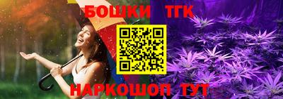каннабис Анапа