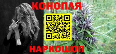 каннабис Анапа