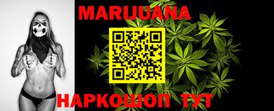 каннабис Анапа