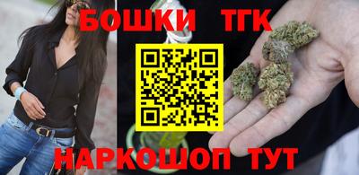 каннабис Анапа