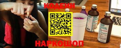мескалин Ангарск
