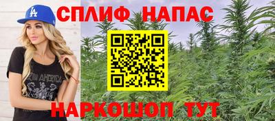 мефедрон VHQ Анжеро-Судженск