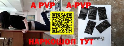 мефедрон VHQ Анжеро-Судженск