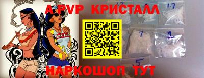 мефедрон VHQ Анжеро-Судженск
