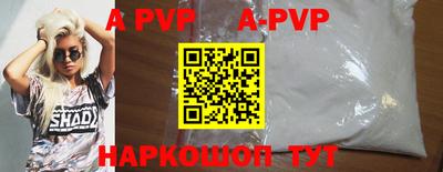мефедрон VHQ Анжеро-Судженск