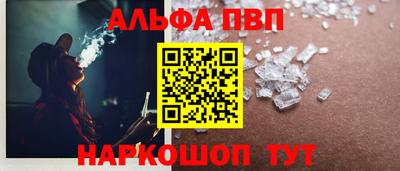 мескалин Ангарск