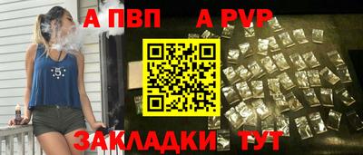 каннабис Анапа