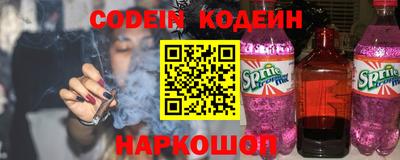 мескалин Ангарск