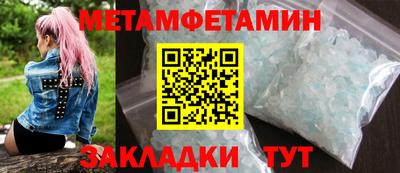 мескалин Ангарск
