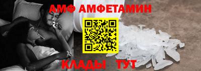 мескалин Ангарск