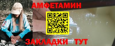 мескалин Ангарск