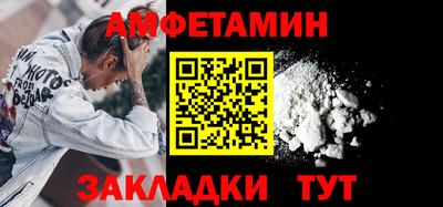 мескалин Ангарск