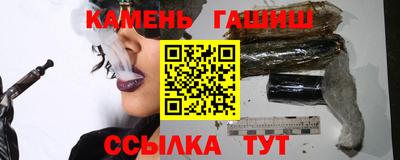 мескалин Ангарск