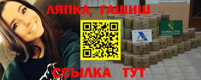 мескалин Ангарск