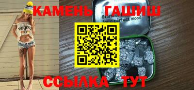 мефедрон VHQ Анжеро-Судженск