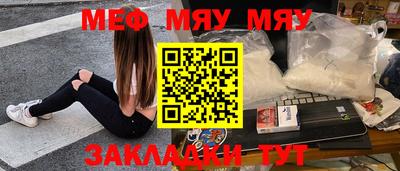 мефедрон VHQ Анжеро-Судженск