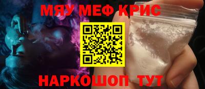 мефедрон VHQ Анжеро-Судженск