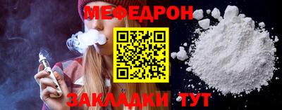 мескалин Ангарск