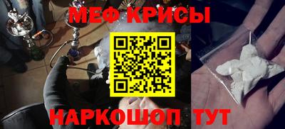 мефедрон VHQ Анжеро-Судженск