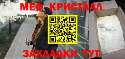 мескалин Ангарск
