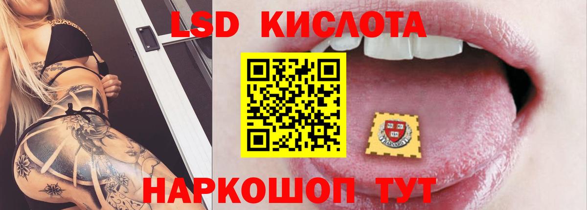 Лсд 25 экстази ecstasy  LSD-25 экстази  Вышний Волочёк  Вход с VPN 