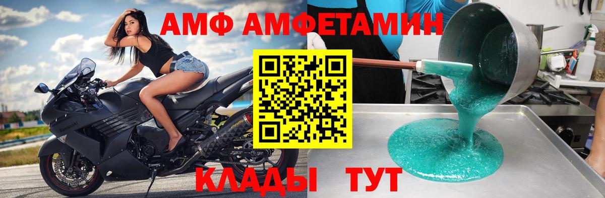Метамфетамин Декстрометамфетамин 99.9%  Вход с VPN  Метамфетамин Декстрометамфетамин 99.9%  Вышний Волочёк 