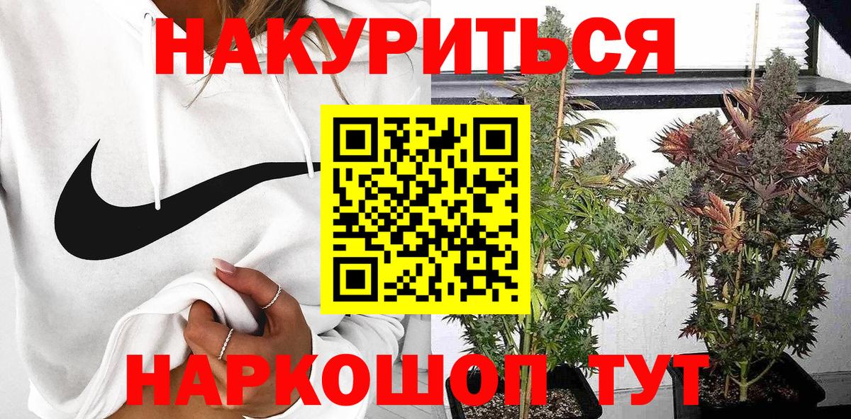 Конопля MAZAR Вышний Волочёк